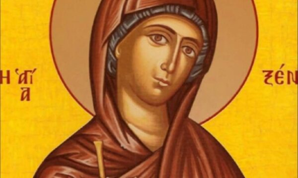 Ποια ήταν η Αγία Ξένη που τιμάται στις 24 Ιανουαρίου
