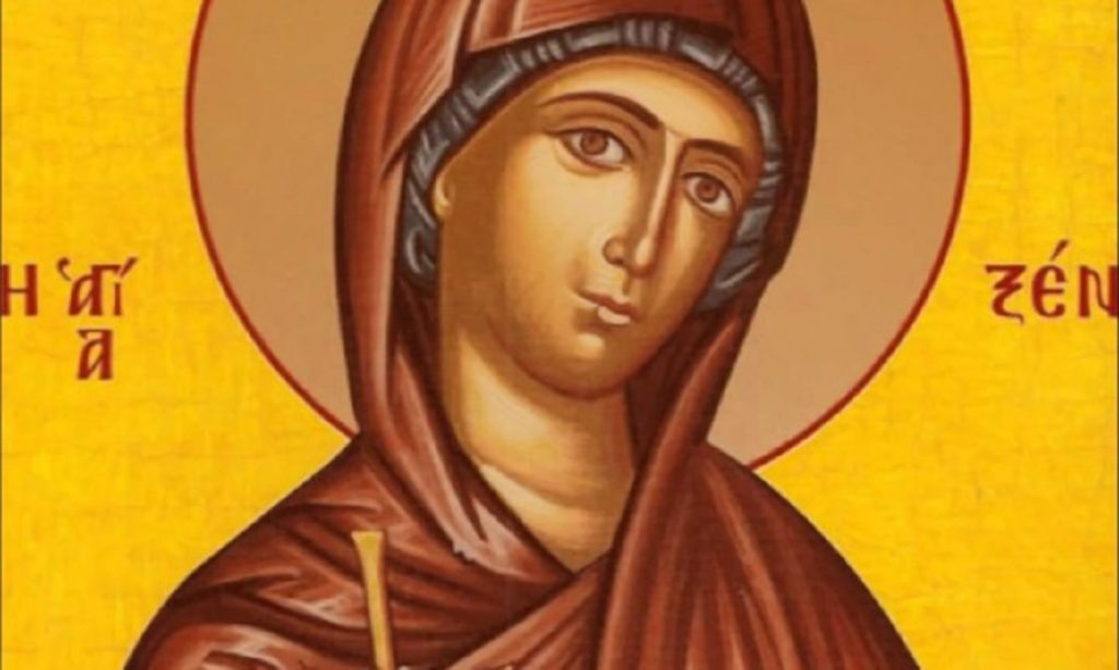 Ποια ήταν η Αγία Ξένη που τιμάται στις 24 Ιανουαρίου