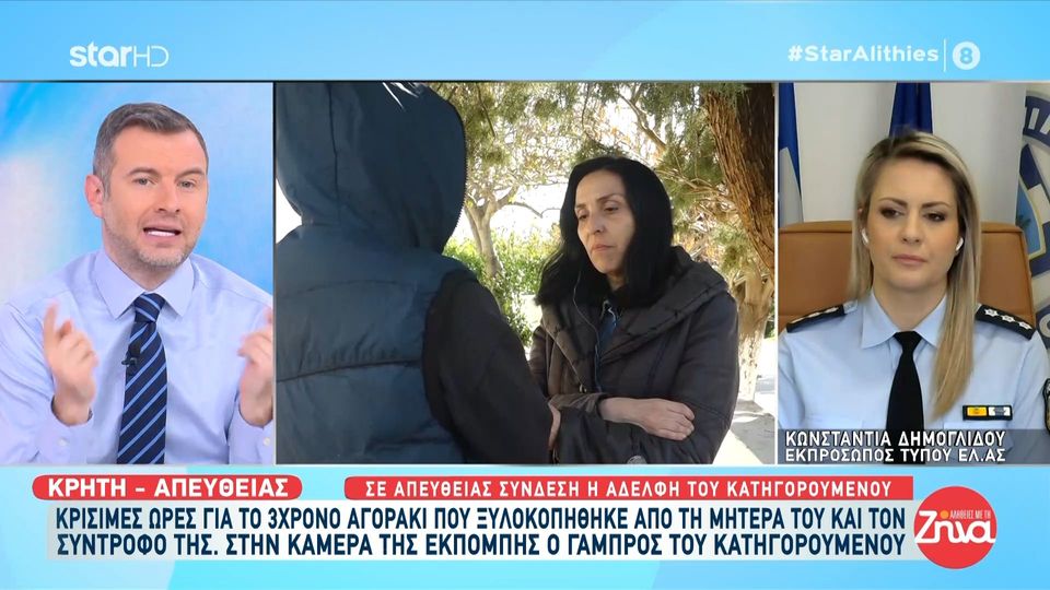Παλεύει για τη ζωή του ο μικρός Άγγελος μετά την άγρια κακοποίηση που δέχτηκε:  Δυο φορές που είχα δει το παιδάκι ήταν…