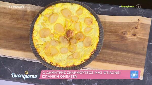 Ισπανική ομελέτα