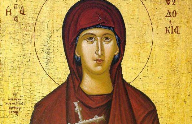 Ποια ήταν η Αγία Ευδοκία που εορτάζει την 1η Μαρτίου