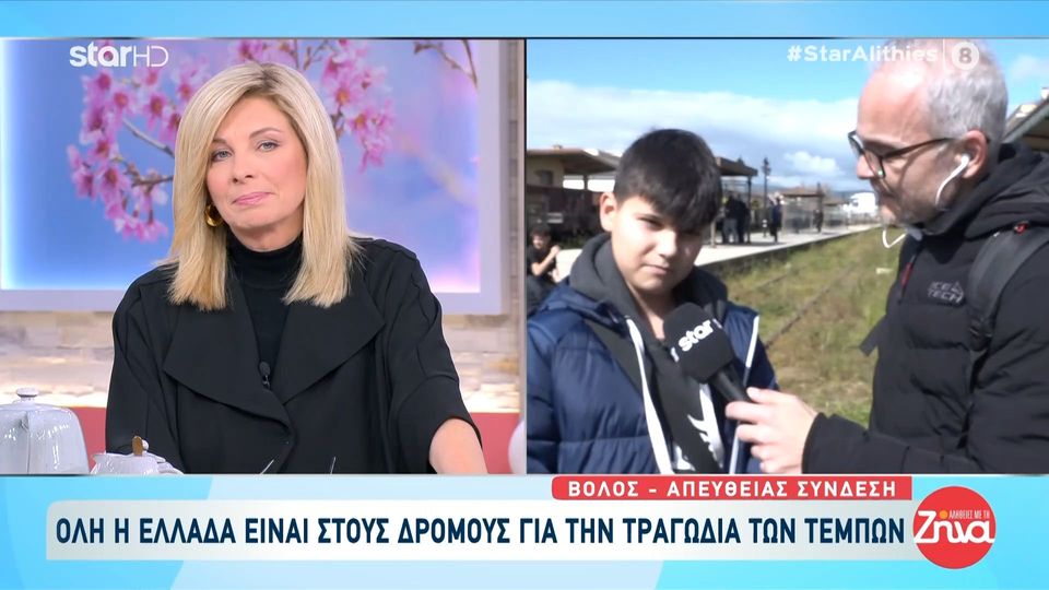 Συγκινεί αγοράκι για την τραγωδία των Τεμπών στις “Αλήθειες με τη Ζήνα” – «Ήθελα να γίνω μηχανοδηγός τρένων και…»