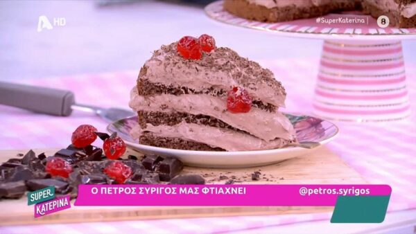 Τούρτα σεράνο ταψιού