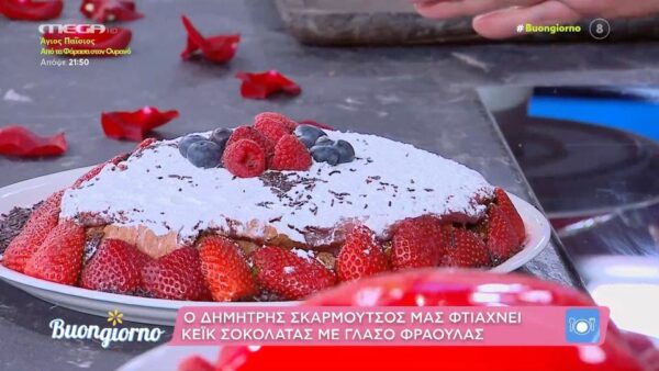 Κέικ σοκολάτας με γλάσο φράουλας