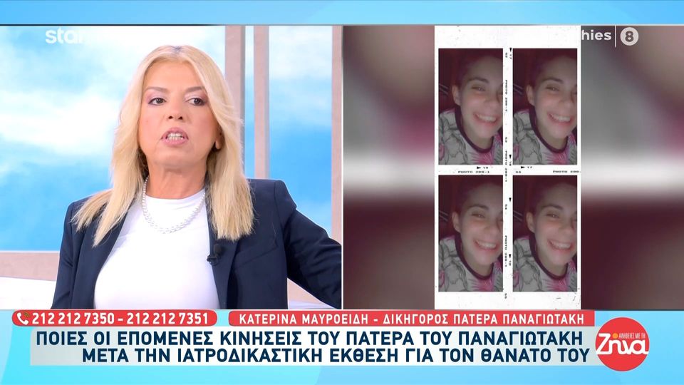 Νεκρά βρέφη στην Αμαλιάδα-Αυτές είναι οι επόμενες κινήσεις που θα κάνει ο πατέρας του μικρού Παναγιωτάκη μετά την ιατροδικαστική έκθεση