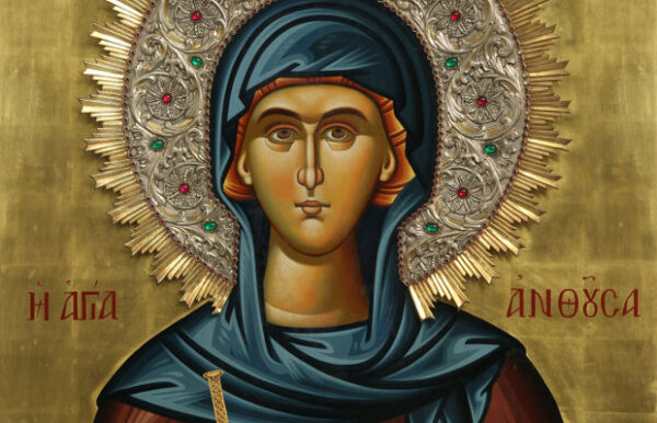 Η Αγία Ανθούσα εορτάζει στις 12 Απριλίου