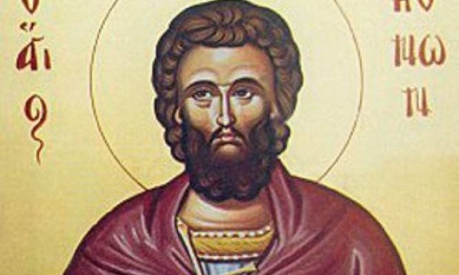 Σήμερα 05 Μαρτίου εορτάζει ο Άγιος Κόνων