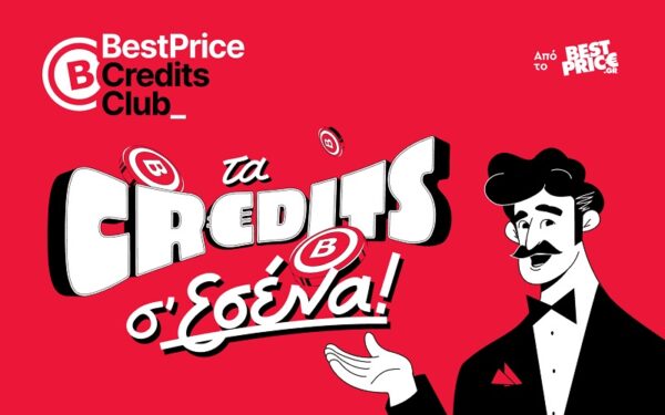 ΤoBestPrice.gr παρουσιάζει το πρόγραμμα επιβράβευσης “BestPriceCreditsClub”