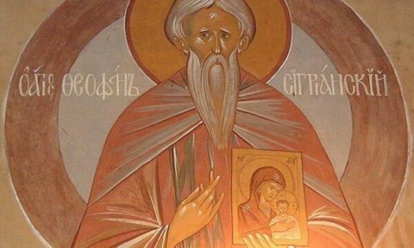 Ποιος ήταν ο Άγιος Θεοφάνης που τιμάται στις 12 Μαρτίου
