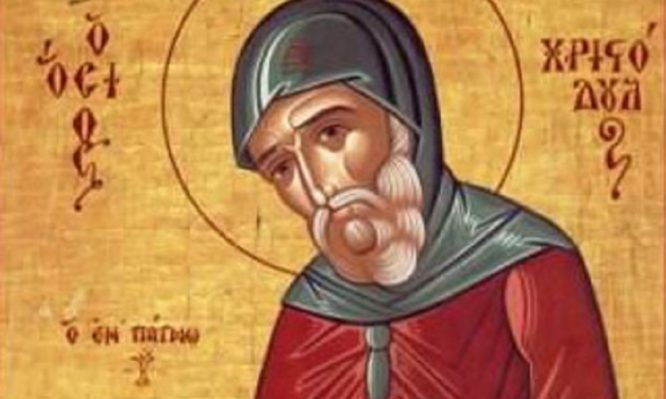 Ποιος ήταν ο Άγιος Χριστόδουλος που τιμάται στις 16 Μαρτίου