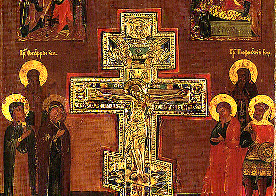 Σήμερα 06 Μαρτίου τιμάται η Εύρεση του Τιμίου Σταυρού μετά των Τιμίων Ήλων υπό της Αγίας Ελένης