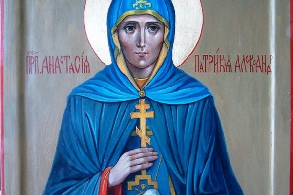 Ποια ήταν η Οσία Αναστασία η Πατρικία που τιμάται σήμερα 10 Μαρτίου