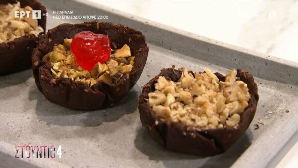 Πανεύκολα Ταρτάκια σοκολάτας