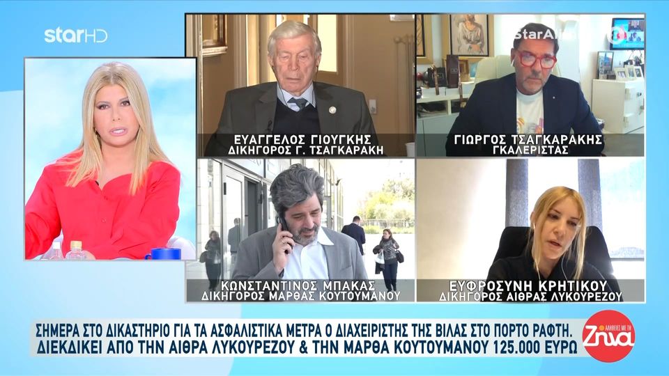 Ασφαλιστικά μέτρα έκανε στις κόρες της Ζωής Λάσκαρη ο διαχειριστής της βίλας της ηθοποιού: “Σήμερα, μιλούσε για οφειλή 120.000 ευρώ…”