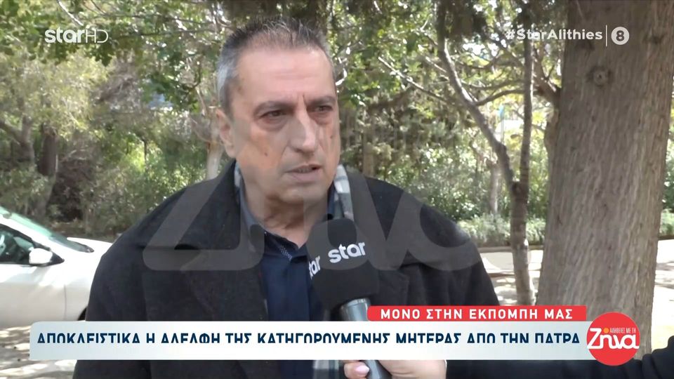 Tελευταίο αντίο στον Αλέξη Κούγια-Θείος Ρούλας Πισπιρίγκου: Και την τελευταία στιγμή προσπαθούσε να αποδείξει πως η Ρούλα είναι αθώα…