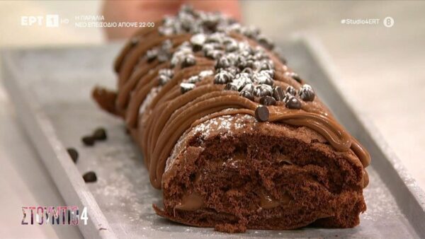 Σοκολατένιο ρολό