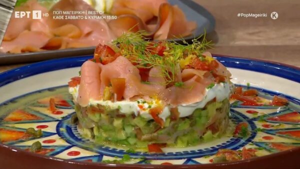 Σαλάτα με αβοκάντο, αγγούρι και σολομό Ταϋγέτου