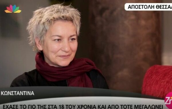 10 χρόνια “Αλήθειες με τη Ζήνα”: Η εξομολόγηση της Κωνσταντίνας που έχασε το γιο της στα 18 του και έγινε μάνα 5 παιδιών αφιερώνοντας τη ζωή της στο παιδικό χωριό στο Φίλυρο