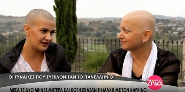 10 χρόνια “Αλήθειες με τη Ζήνα”: Λένα και Κωνσταντίνα, οι γυναίκες που συγκλόνισαν το Πανελλήνιο- Μέσα σε δύο μήνες μητέρα και κόρη έχασαν τη “μάχη” με τον καρκίνο