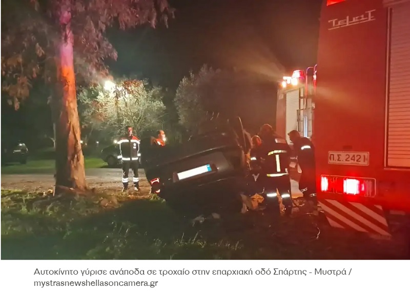 Απόπειρα ανθρωποκτονίας: Απολογείται ο 26χρονος για την επίθεση στον παππού του