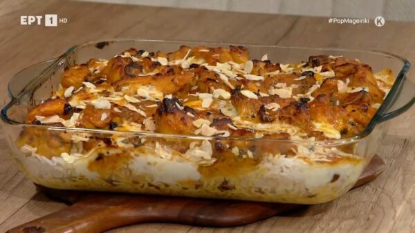 Κοτόπουλο με ρύζι και σταφίδες Ζακύνθου