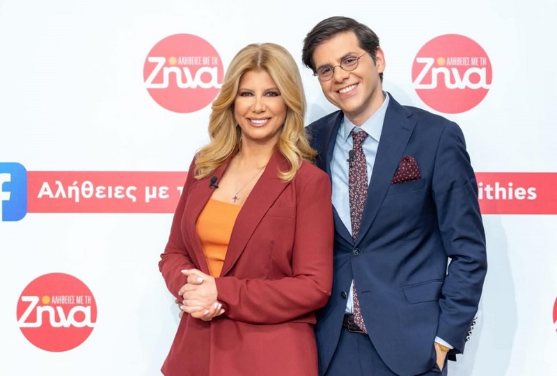 Υψηλή τηλεθέαση την Τρίτη για τις Αλήθειες με τη Ζήνα και ποσοστά που έφτασαν το 17,5%