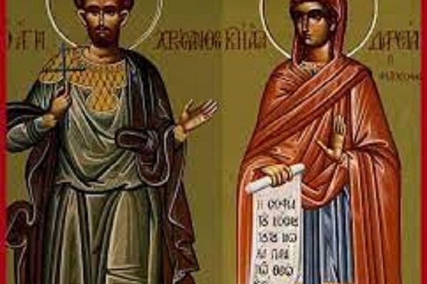 Στις 19 Μαρτίου τιμώνται οι Άγιοι Χρύσανθος και Δαρεία