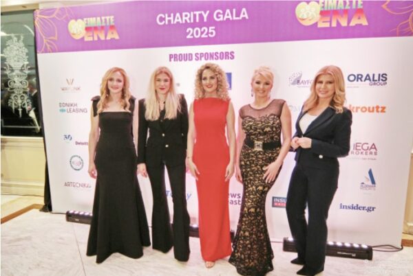 Λαμπερό Charity Gala από την κοινωνική οργάνωση “Είμαστε Ένα” για τη στήριξη του Γενικού Ογκολογικού Νοσοκομείου Αθηνών “Άγιος Σάββας” και του Ιδρύματος για το Παιδί “Η Παμμακάριστος”.