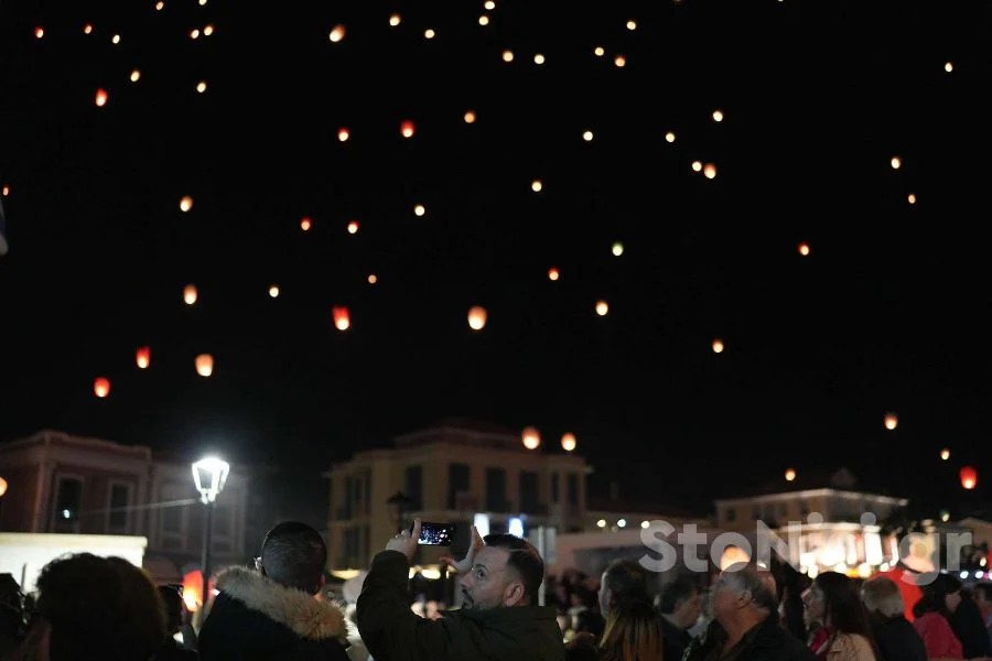 Πάσχα: Εκατοντάδες φαναράκια φώτισαν τον ουρανό της Μυτιλήνης – ΦΩΤΟ και ΒΙΝΤΕΟ