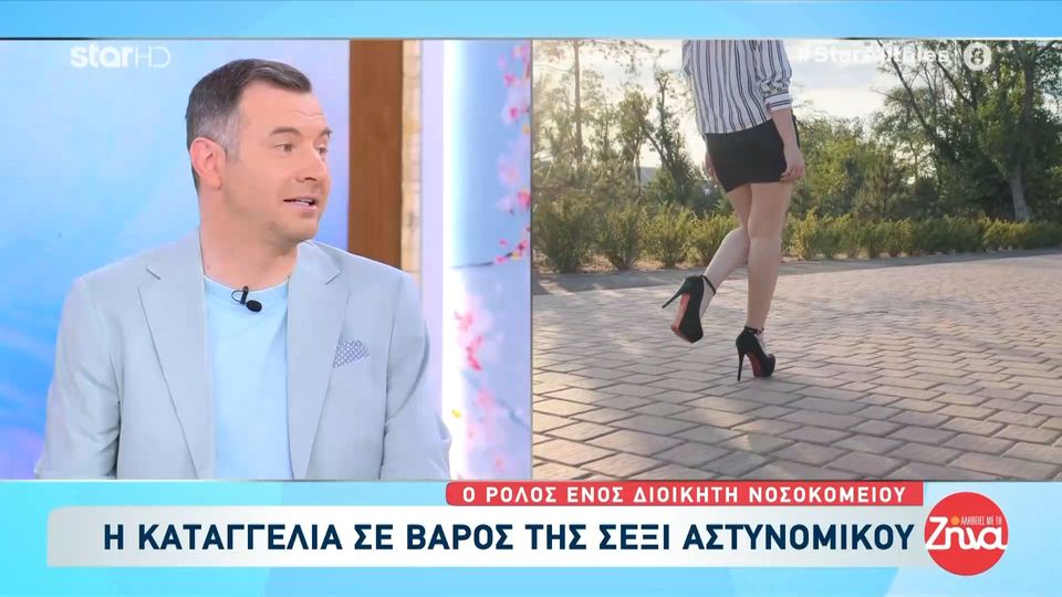 Καταγγελία σε βάρος της σέξι αστυνομικού για “ροζ” ραντεβού και εκβιασμούς παντρεμένων αντρών