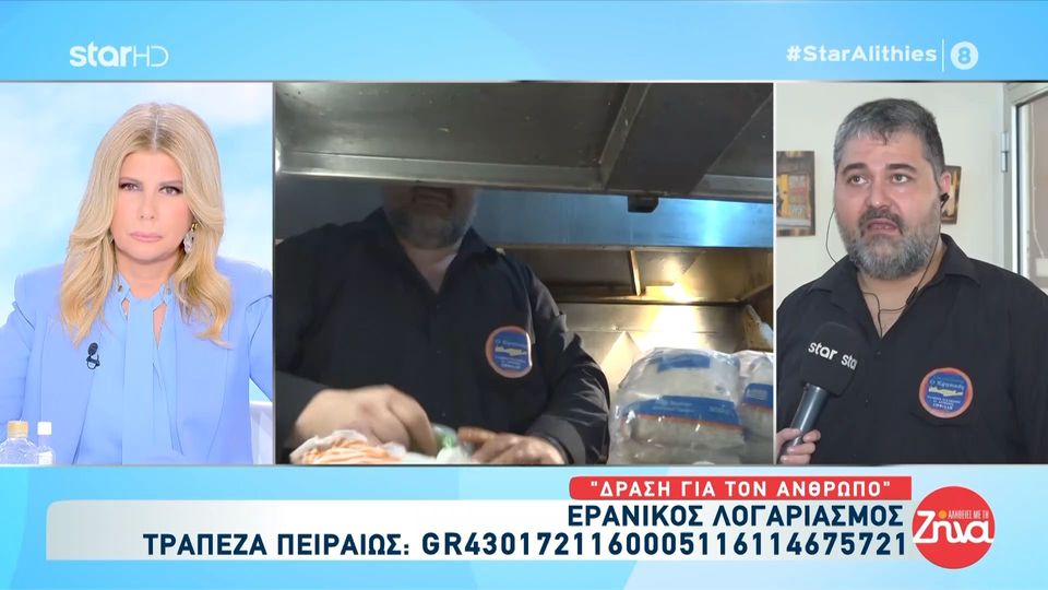 Γεύματα αγάπης για ανθρώπους που έχουν ανάγκη! Ο Μανώλης Καρκανοραχάκης μαγειρεύει με την καρδιά του!