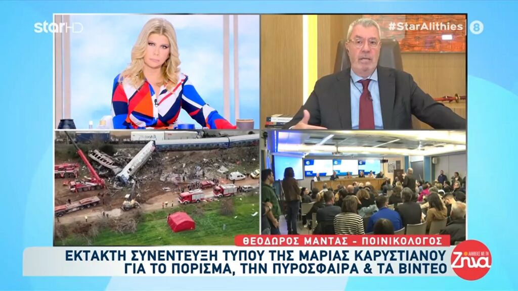 Τραγωδία στα Τέμπη: Τι ειπώθηκε στη συνέντευξη της Μαρίας Καρυστιανού για το πόρισμα, την πυρόσφαιρα και τα βίντεο