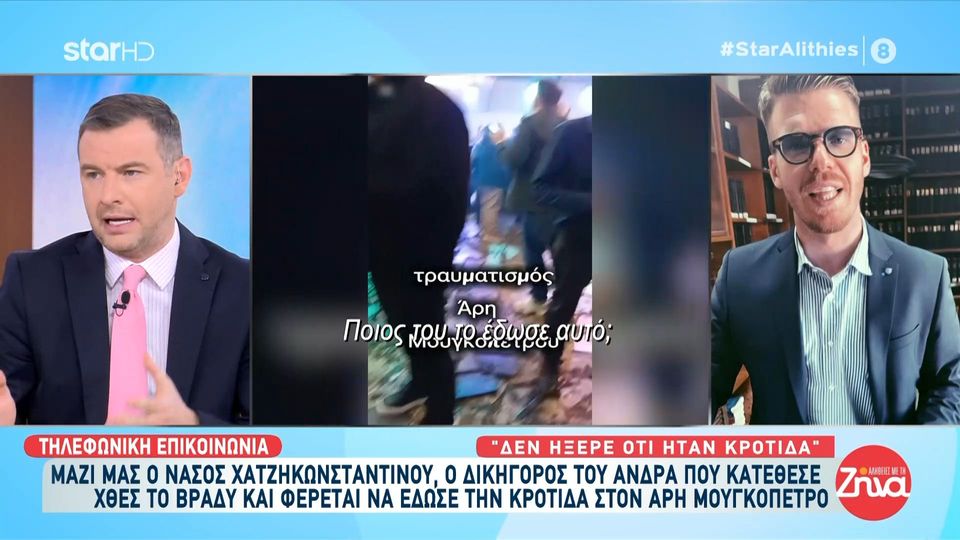 Στο αστυνομικό τμήμα ο άντρας που έδωσε την κροτίδα στον μουσικό Άρη Μουγκοπέτρο-“Ο εντολέας μου δεν ήξερε ότι αυτό που έδωσε ήταν κροτίδα” είπε ο δικηγόρος του