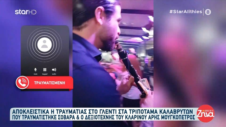 Τι αποκάλυψε τραυματίας από την κροτίδα που ακρωτηρίασε τον Άρη Μουγκοπέτρο: «Ήμουν γυρισμένη πλάτη, άκουσα ένα μπαμ…»