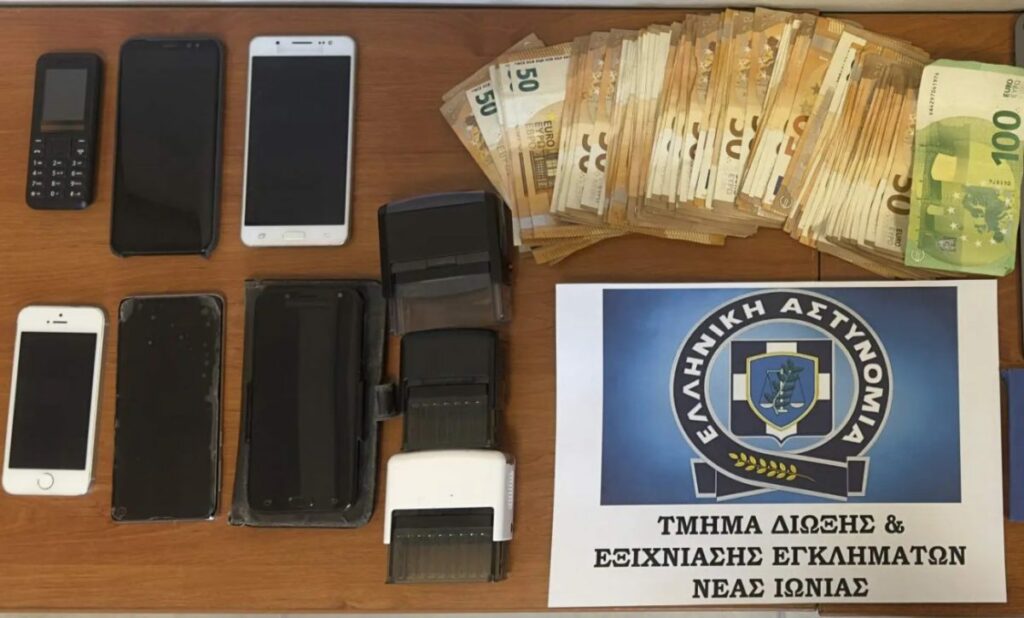 Απάτες άνω των €650.000 με δέλεαρ «κερδοφόρες» επενδύσεις σε ηλιέλαια από την Ουκρανία!