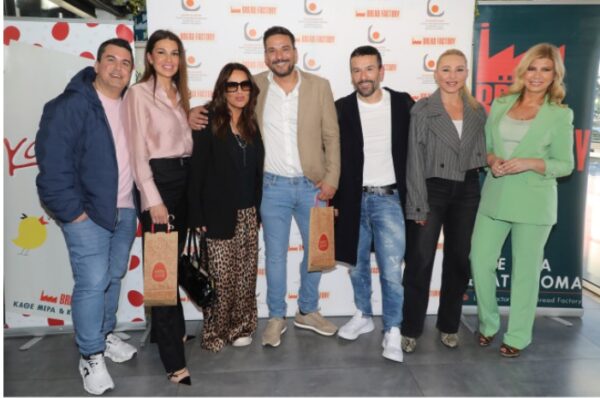 Τα “Bread Factory” πάντα ευαισθητοποιημένα, στήριξαν  το “Βαμβακάρειο Ίδρυμα – Αρωγή”, σε ένα μοναδικό Easter Charity Event!