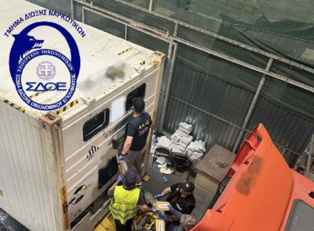 Έκρυψαν 56 κιλά κοκαΐνη σε γαρίδες – 1,6 εκατ. ευρώ η αξία της