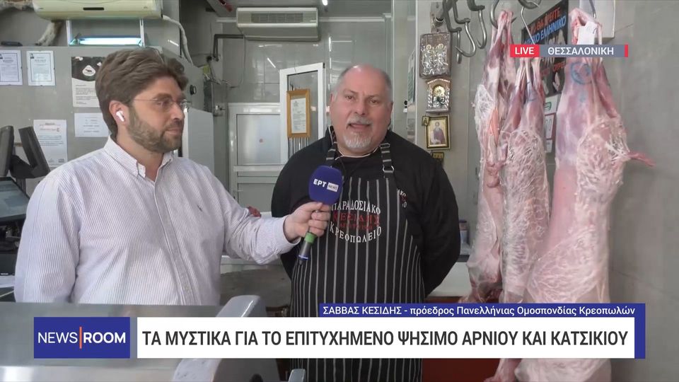 Τα μυστικά για το καλό ψήσιμο του οβελία από τους κρεοπώλες