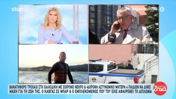 Δικηγόρος 26χρονου που ενεπλάκη στο τροχαίο δυστύχημα στη Χαλκιδική: «Δεν χτυπήθηκε ο 33χρονος από τον εντολέα μου»