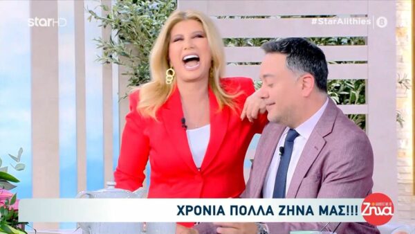 Με εορταστική διάθεση για τα γενέθλιά της η Ζήνα Κουτσελίνη: “Καλύτερα που τα γιορτάζω σήμερα παρά χθες”