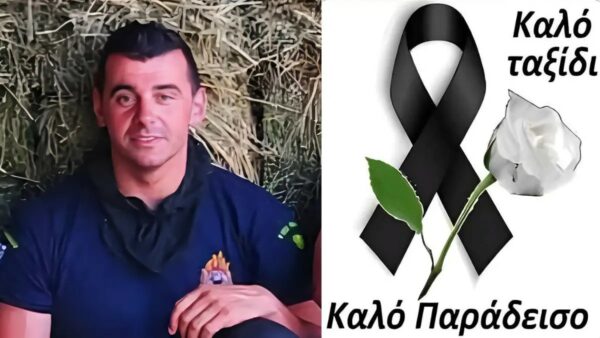 Τραγωδία: Πέθανε ο πυροσβέστης Αθανάσιος Βαρσάμης σε σφοδρό τροχαίο