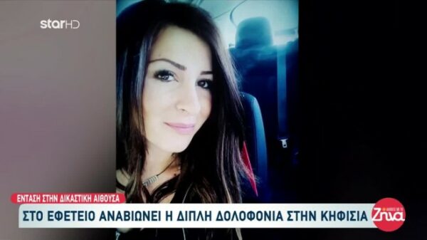 Ένταση στο Εφετείο για τη διπλή δολοφονία στην Κηφισιά: Δεν μπορώ να βλέπω τα στυγερά του χέρια που έχουν δολοφονήσει το παιδί μου…
