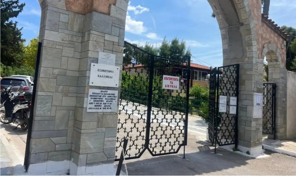Καλλιθέα: Θρήνος στο τελευταίο «αντίο» στην 7χρονη Αγγελίνα – «Σήμερα η πόρτα του σχολείου δεν άνοιξε για σένα»