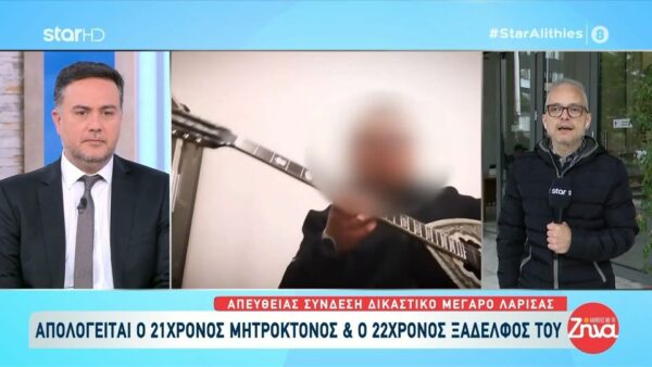 Απολογείται ο 21χρονος μητροκτόνος -Σοκαρισμένοι και οι αστυνομικοί με τη συμπεριφορά του: Τον ενδιαφέρει το φαγητό στο κρατητήριο, το πρωινό και πώς θα κοιμηθεί το βράδυ…