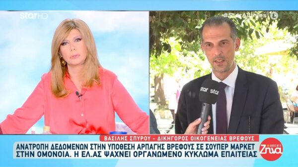Εγκαταλελειμμένο βρέφος στον Άλιμο: Οι γονείς γνώριζαν πως η γιαγιά επαιτεί… Δεν γνώριζαν ότι χρησιμοποιεί το παιδί όμως…