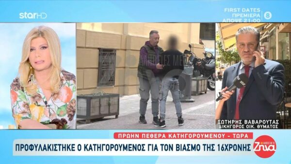 Στη φυλακή ο 37χρονος που βίασε τη 16χρονη στην Πάτρα: Όταν έβγαινε στα κανάλια για τη υπόθεση της Αμαλιάδας, δεν βρέθηκε ένας βγει να πει κάτι;
