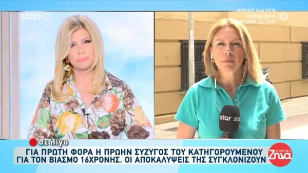 Προφυλακίστηκε ο 37χρονος που βίασε την 16χρονη στην Πάτρα