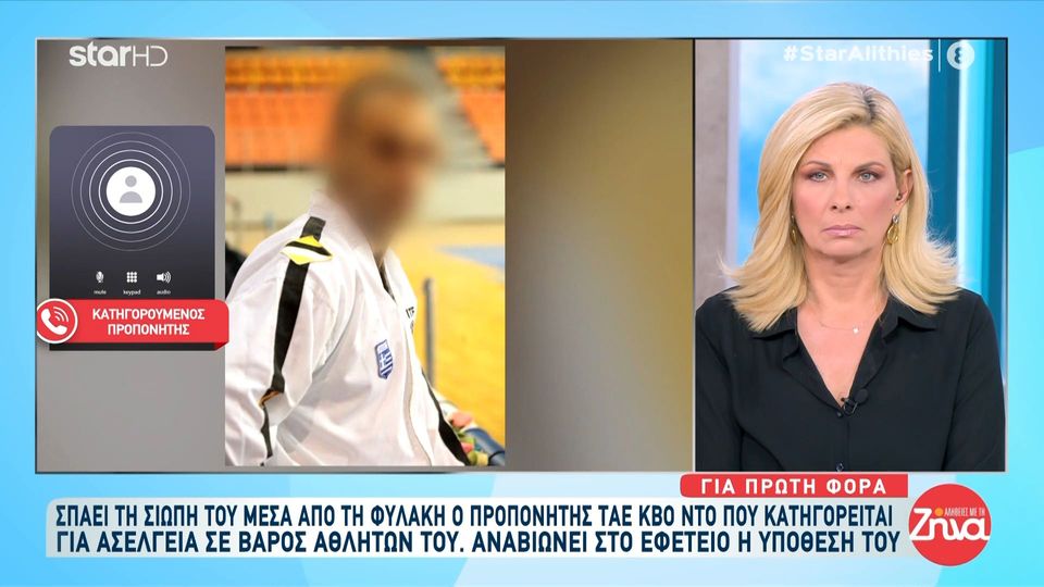 Σπάει τη σιωπή του μέσα από τη φυλακή ο προπονητής Tae Kwon Do που κατηγορείται για ασέλγεια σε αθλητές του: Είναι μόνο στα λεγόμενά τους… Δεν υπάρχει κανένα ίχνος αποδείξεως…