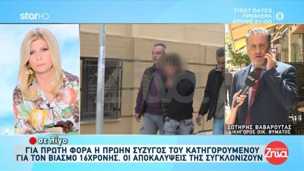 Στην φυλακή ο 37χρονος που βίασε τη 16χρονη στην Πάτρα: Αυτός ο άνθρωπος είχε σκοπό να πράξει ότι έπραξε…