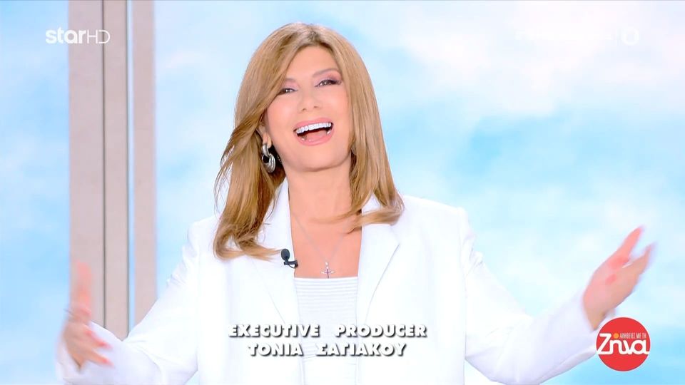 Έβαλα να δω την εκπομπή και είδα τη Ζήνα με άλλα μαλλιά…  Νόμιζα ότι χάλασε η τηλεόραση και δεν έδειχνε τα χρώματα…